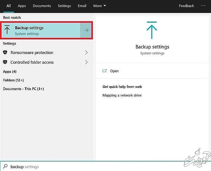 عبارت backup settings را وارد کنید سرچ ویندوز